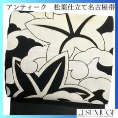 Item thumbnail for item 4f9acaa0-efa5-4a00-9213-7ca53f6ad3e5