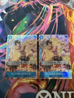 ポートガス・D・エース R パラレル 2枚セット