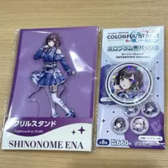 プロセカ ローソンコラボ 東雲絵名 アクスタ　アクリルスタンド　缶バッジ　セット