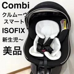 2026年最新】クルムーヴ コンパクトの人気アイテム - メルカリ