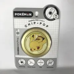 CHIP-POP ポケモン ピカチュウ POKE-945A MagSafe対応