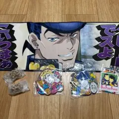 ジョジョの奇妙な冒険 一番くじ タオルとキーホルダーセット