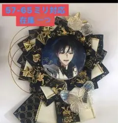 痛ロゼット おもちゃ