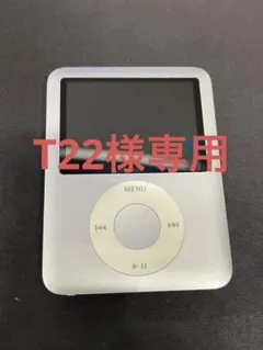2026年最新】第3世代 iPod nano 8GBの人気アイテム - メルカリ