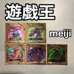 遊戯王 Meiji 明治 SUPER 3D グリードカード 真紅眼の黒竜 - メルカリ
