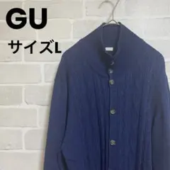 【匿名配送】ジーユー　長袖カーディガン　ネイビー　メンズ　コットン　サイズL