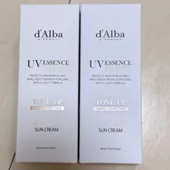 d'Alba UV ESSENCE WATERFULL+ 2個セット