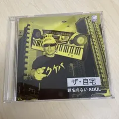 Item thumbnail for item fcc36091-0f57-4bdf-abf4-125e07040901