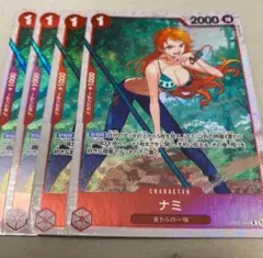 ワンピースカード 蒼海の七傑 ナミ ロビン ペローナ SR 3枚セット 