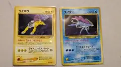 【希少・当時物】ポケモンずかんカード ホウオウ＆ルギア プリズムクリア 3D 希少・当時物】ポケモンずかんカード ホウオウ＆ルギア プリズムクリア
