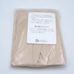 シャルレ IC161 ボトム ライトブラウン L 未使用品