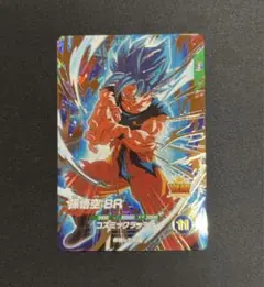 2026年最新】ダイバーズ ドラゴンボール gdrの人気アイテム - メルカリ