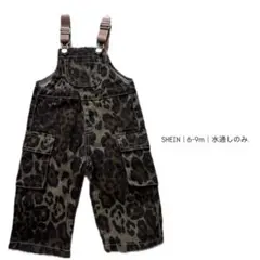 レオパード サロペ