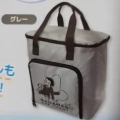 おさるのジョージ　保冷マルチバッグ　グレー