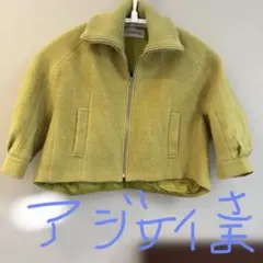 LOUNIE イエロージャケット サイズ38のサムネイル