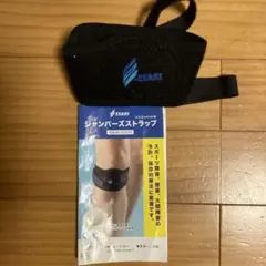 膝　サポーターのサムネイル
