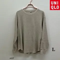 ☆*☆様 UNIQLO『ユニクロ』ワッフル クルーネック 長袖T【L】ベージュ