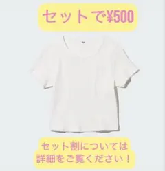 0303様 リクエスト 2点 まとめ商品