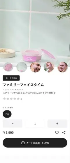 M様 リクエスト 2点 まとめ商品