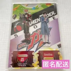 日野友輔バースデーイベント2025 3部　記念グッズまとめ売り s-2827x4000_v-