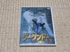 Item thumbnail for item bebe0a58-d5ec-4ce8-8026-dda2dc71dd81