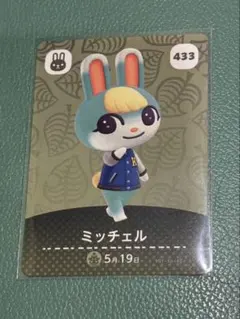 2026年最新】amiiboカードミッチェルの人気アイテム - メルカリ