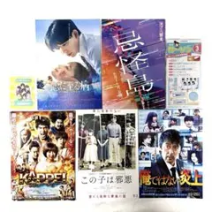 なにわ男子　フライヤー　まとめ売り