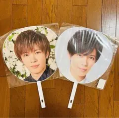 神宮寺勇太　うちわ 2種セット　キンプリ　ナンバーアイ