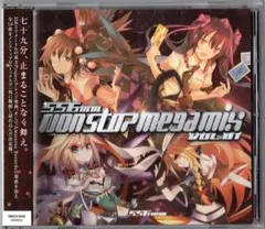 2026年最新】東方Projectアレンジの人気アイテム - メルカリ