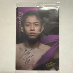 RIZIN 秋元強真 トレーディングカード - メルカリ