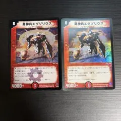デュエマ 旋略のSアドミラルアレグル 引退品 ガルドオブボルメテウス