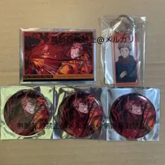 呪術廻戦 虎杖悠仁 イラスト缶バッジ 5個セット vol.6 ファントム