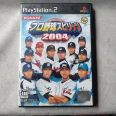 プロ野球スピリッツ2004