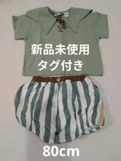 【4/30まで】バースデイ(cottoli)◆ピーターパン セットアップ　80