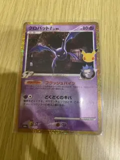 ポケモンカード　クロバットG 149/103