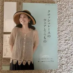 Item thumbnail for item 6ec9896b-e9ca-4381-b6b8-d026b42ede1d