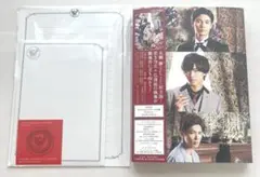 うちの執事が言うことには 豪華版('19「うちの執事が言うことには