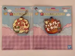 たまごっちのプチプチおみせっち I賞2セット