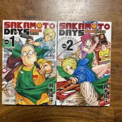SAKAMOTO DAYS 1巻 2巻 セット - メルカリ