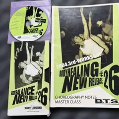 レズミルズ　ボディバランス(ヒーリング) 26