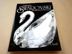 スワロフスキーゆりかご廃盤品243451 ⭐︎2004 ⭐︎新品未使用⭐︎