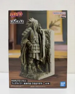 ナルト フィギュア フィグライフ 6種セット 2025年10月発売最新プライズ NARUTO-ナルト- 疾風伝 VIBRATION