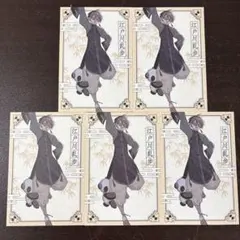 Item thumbnail for item c24ddfd8-bb1e-4f94-bbc5-b72b4437573c