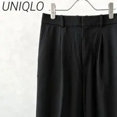 UNIQLO タックワイドパンツ ストレッチ ハイウエスト ポケット シンプル