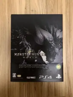 コレクターズエディション