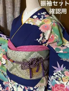 10424の確認用　振袖７点セット