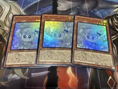 遊戯王　マルチャミーフワロス　スーパーレア3枚セット