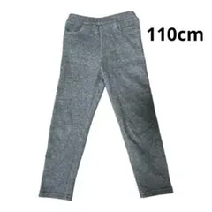 DALL LANE グレー 110サイズ 裏起毛