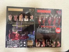 J-GENERATION 2023.6 2023.7