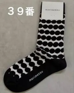 もぐもぐら様 リクエスト 4点 まとめ商品